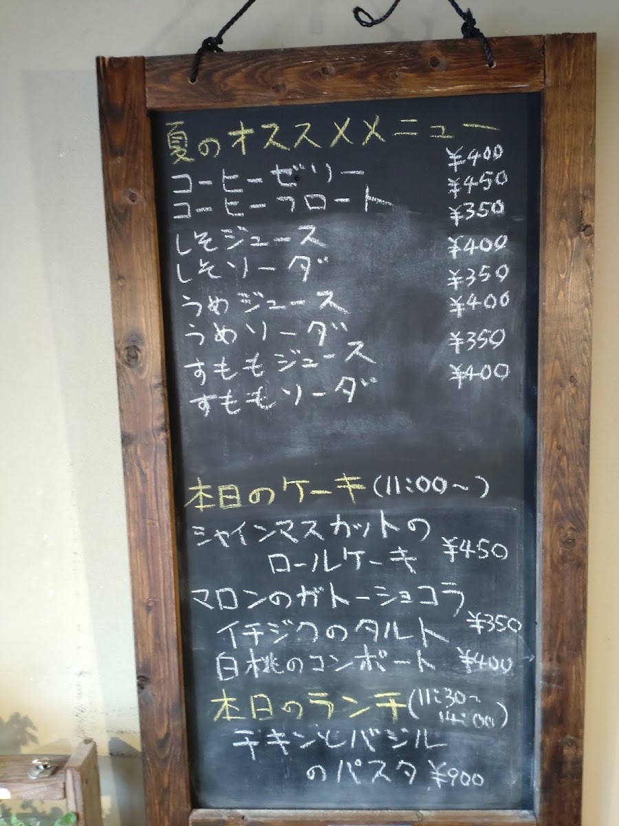 Cafe Scale menu board