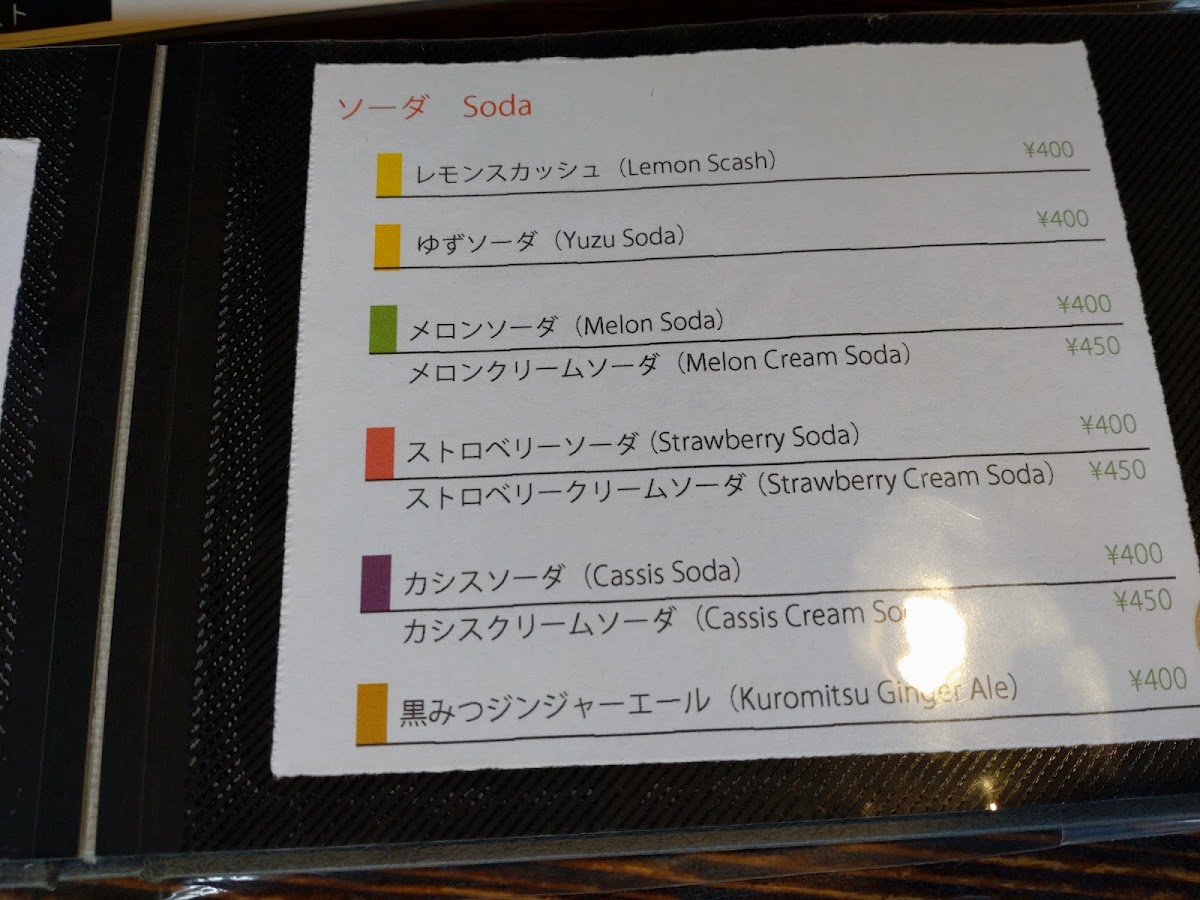 Cafe Scale menu board