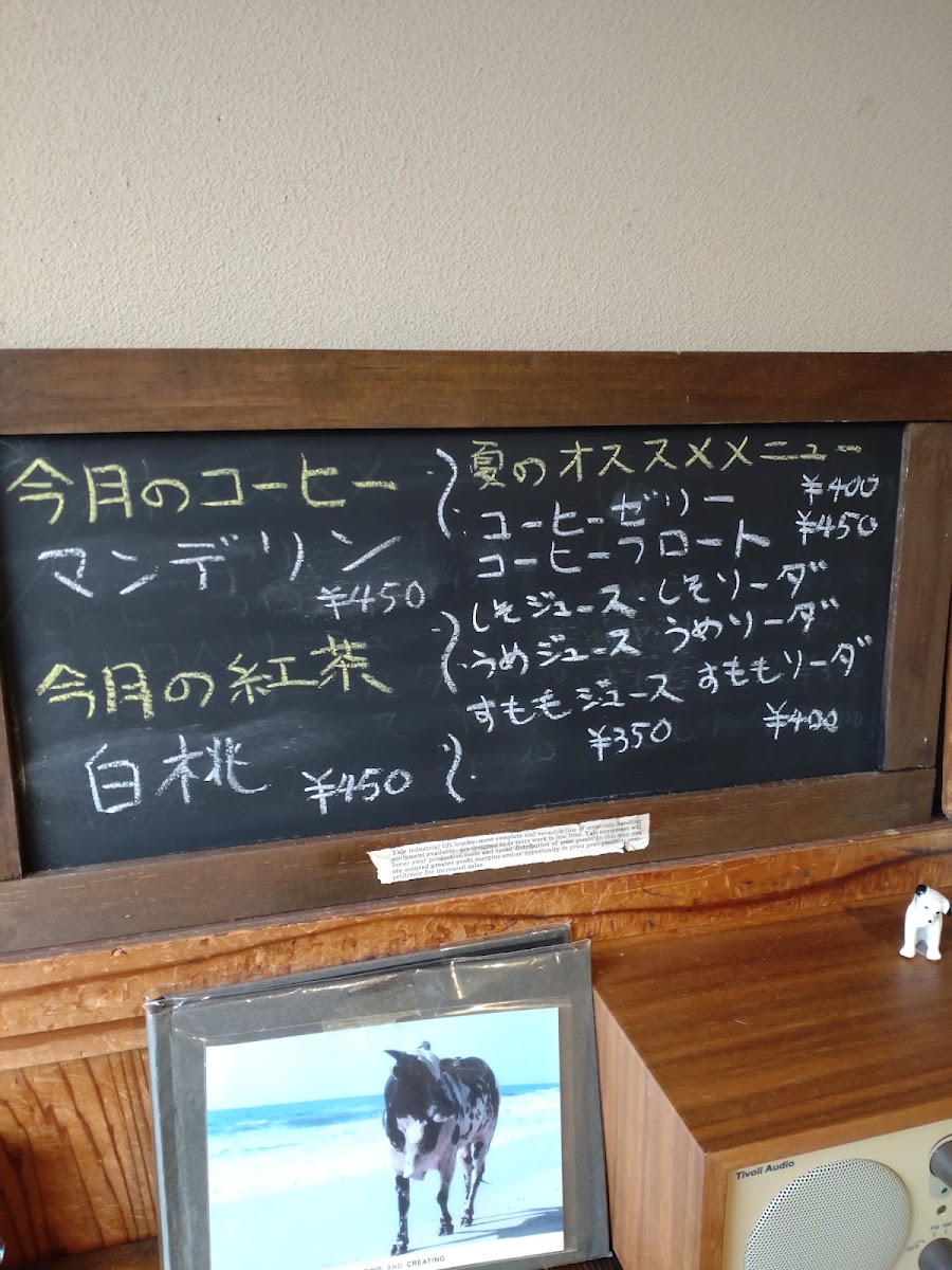 Cafe Scale menu board