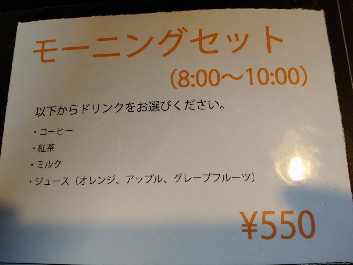 Cafe Scale menu board