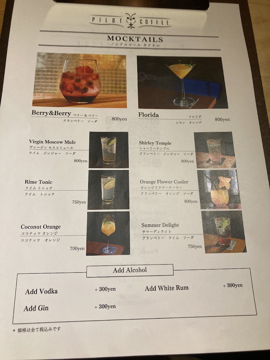Pilot Coffee menu board