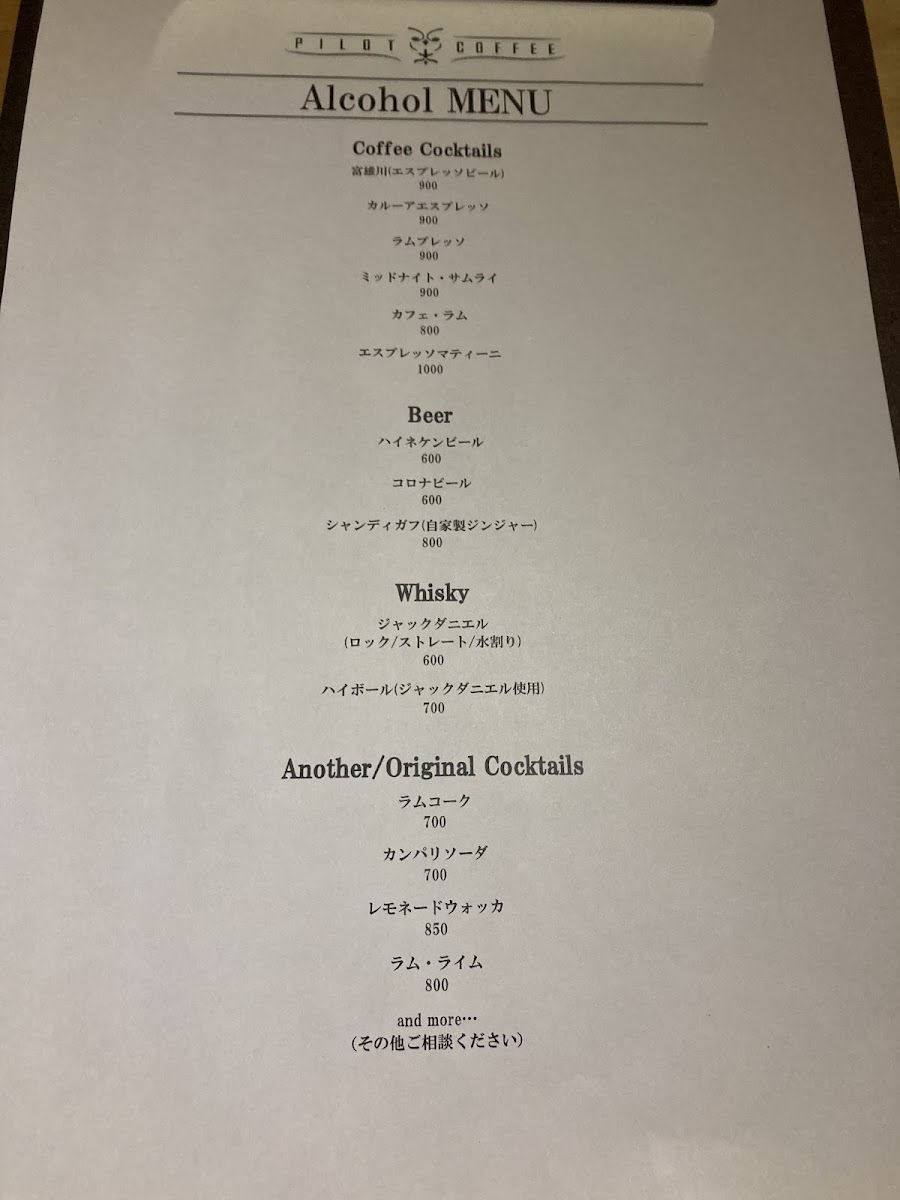 Pilot Coffee menu board