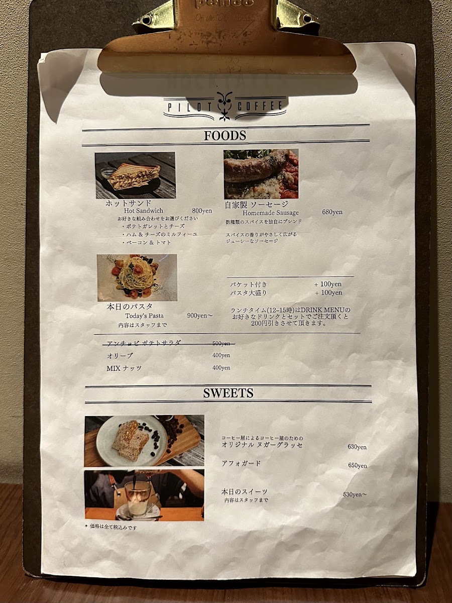 Pilot Coffee menu board