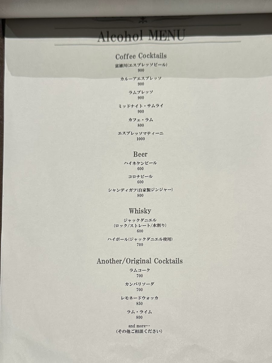 Pilot Coffee menu board