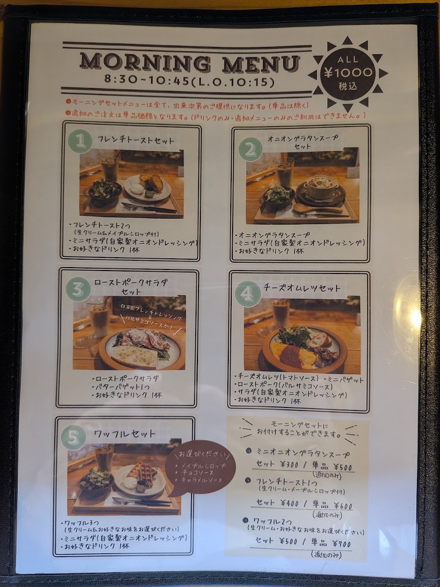 Old Folk House Cafe Kuina menu board