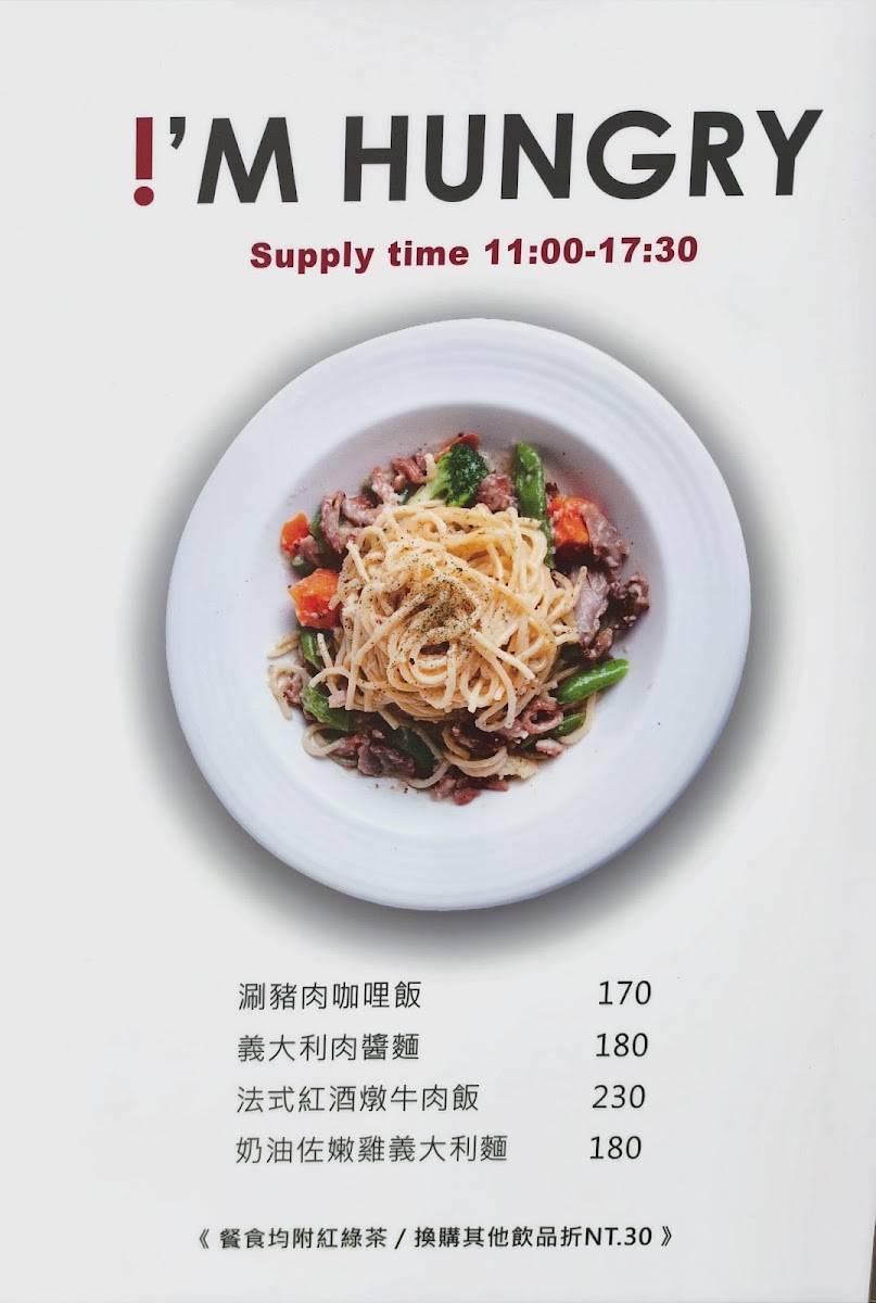 I'M COFFEE 大學店 menu board