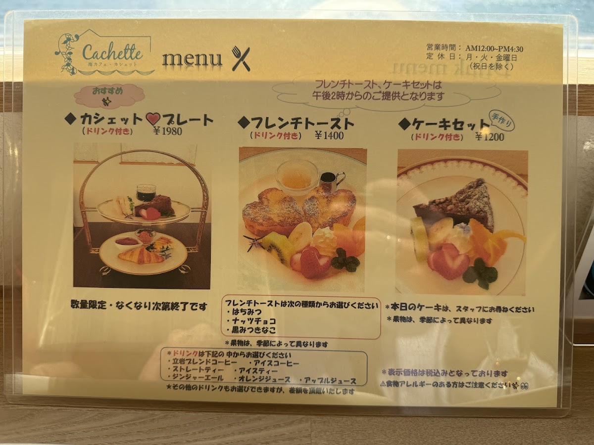 Cachette menu board