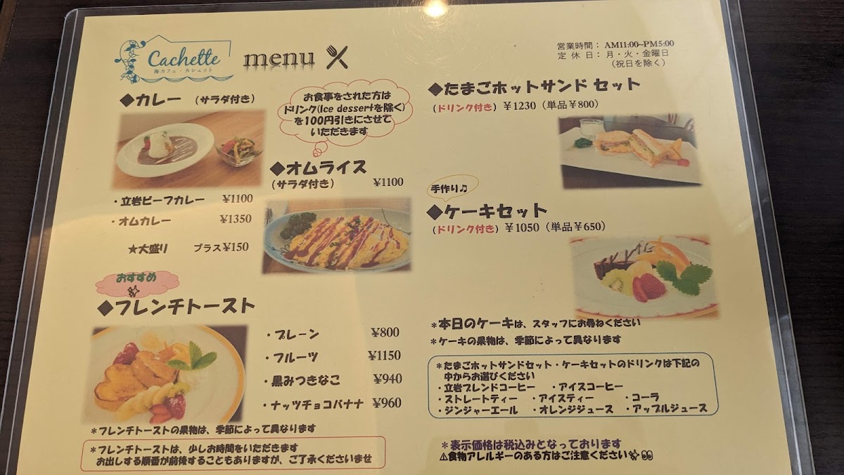 Cachette menu board