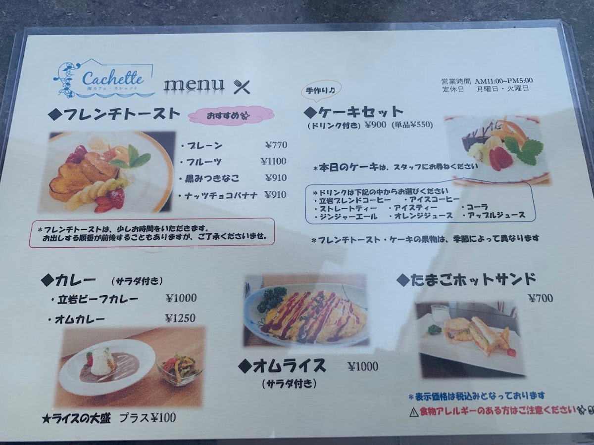 Cachette menu board