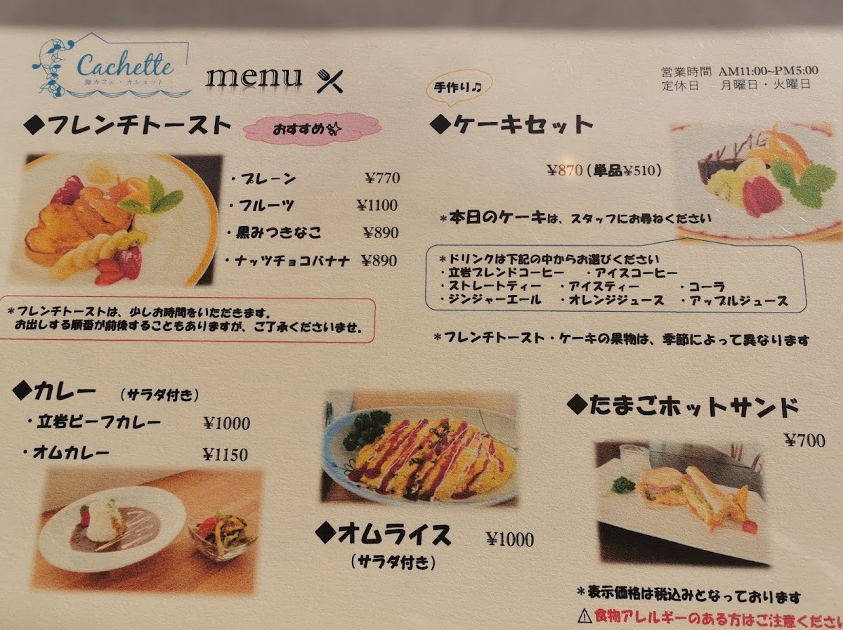 Cachette menu board