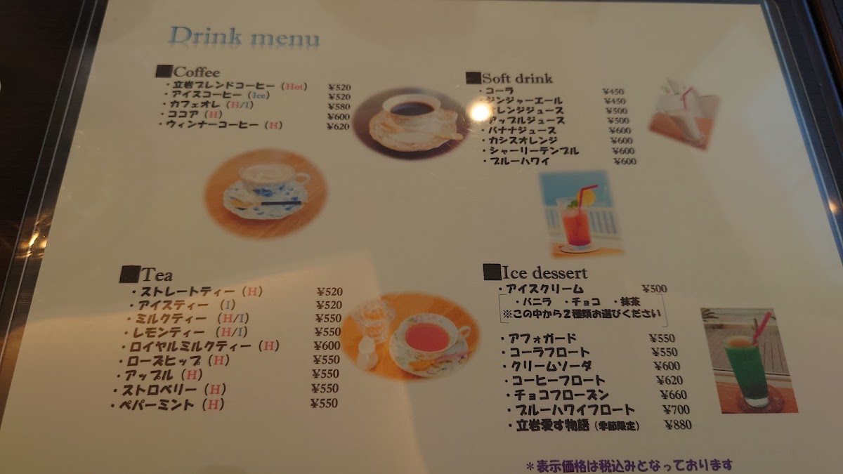 Cachette menu board