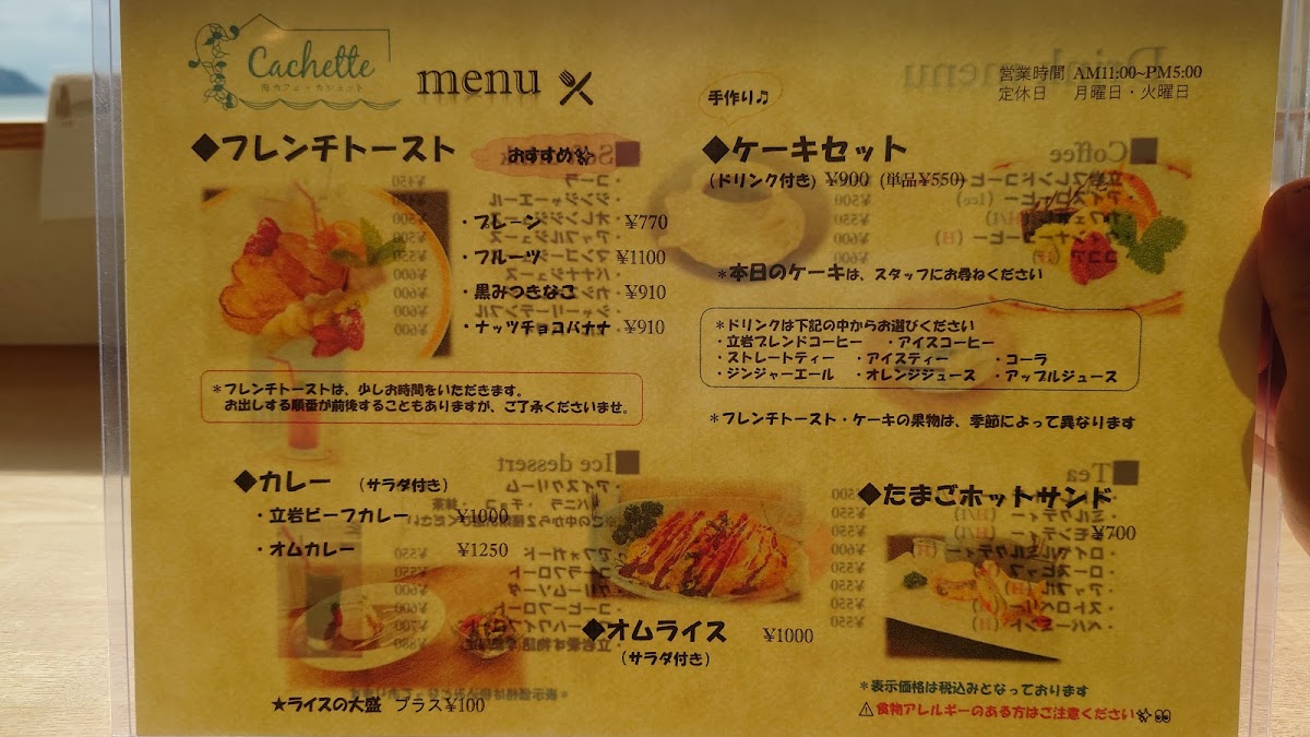 Cachette menu board