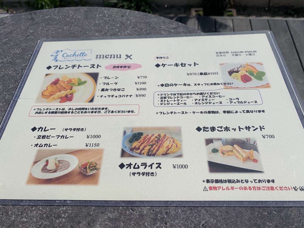 Cachette menu board