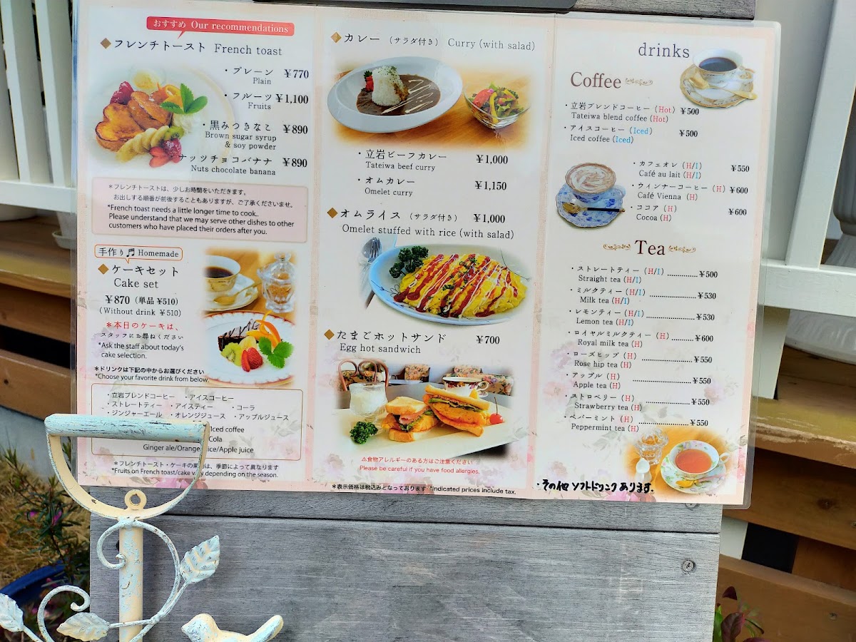 Cachette menu board