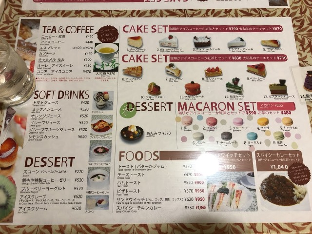 Ichouya menu board