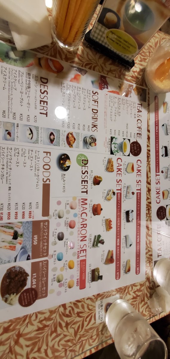 Ichouya menu board