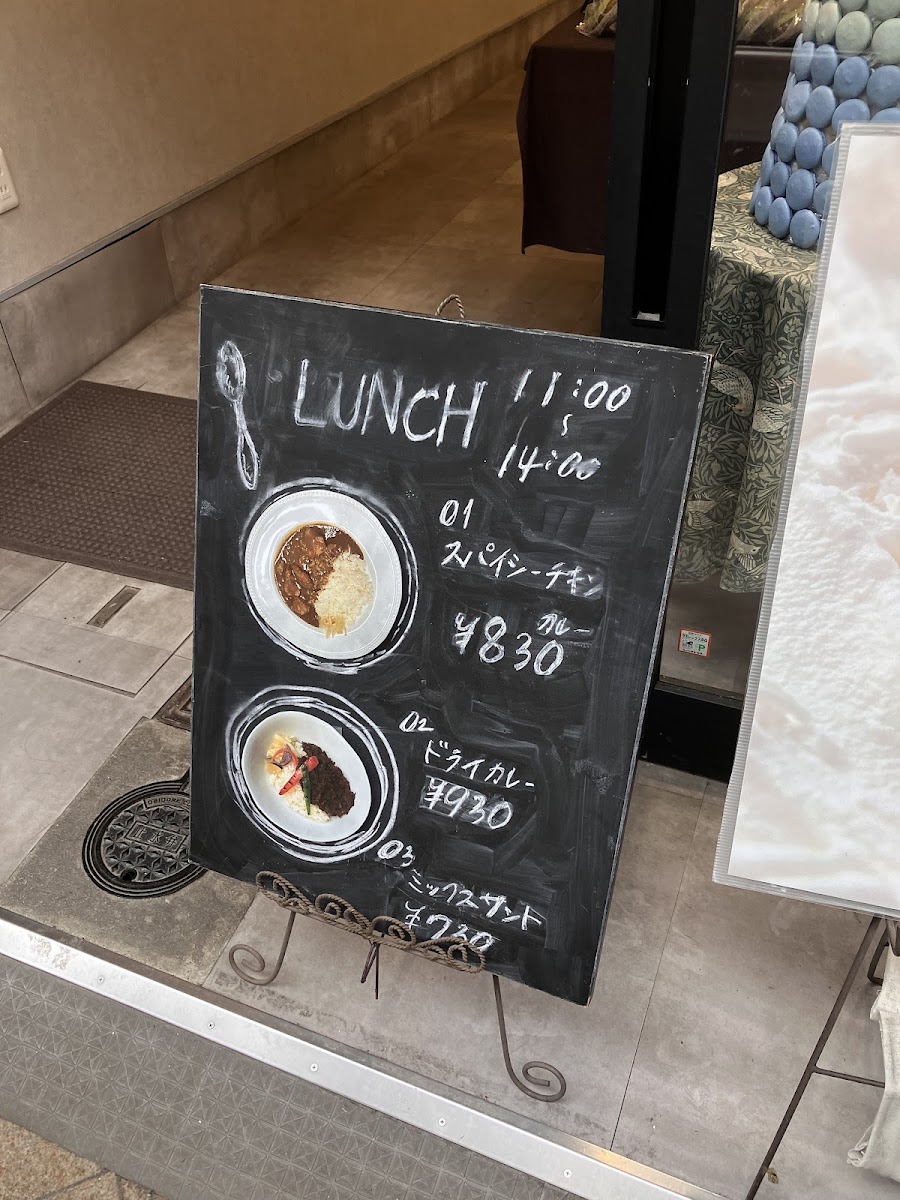 Ichouya menu board