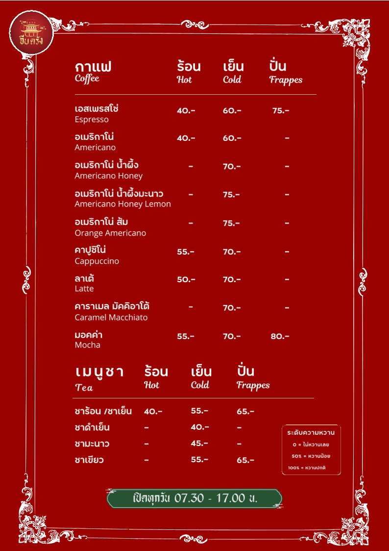 Little Khae Rai Cafe menu board