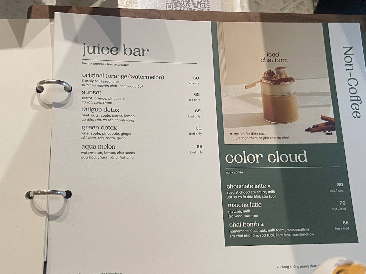 Aramour Coffee Roasters Saigon Pearl menu board