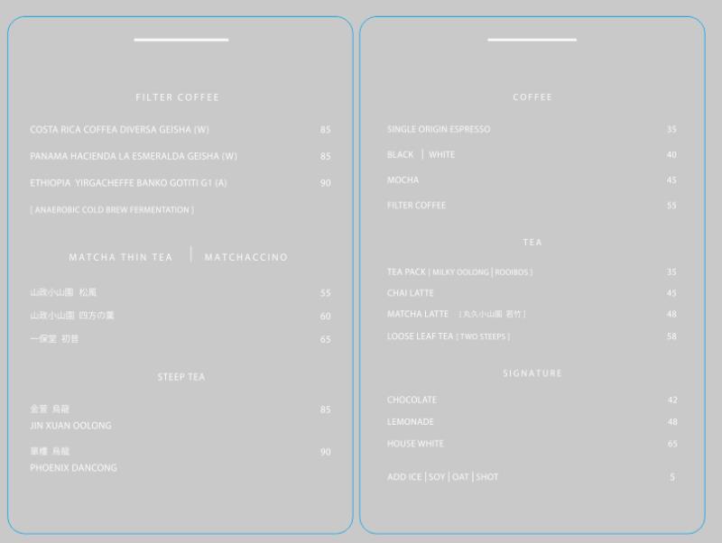 Until coffee menu board