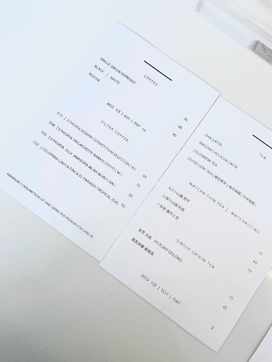 Until coffee menu board