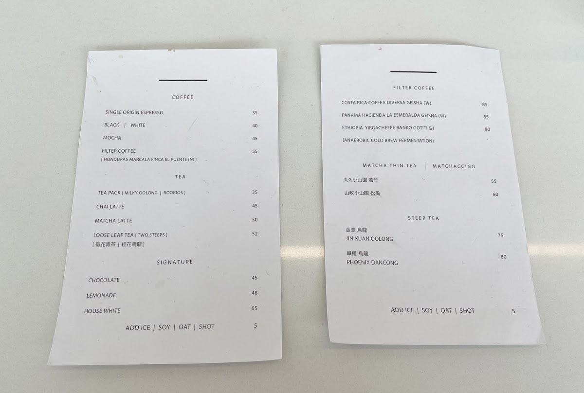 Until coffee menu board