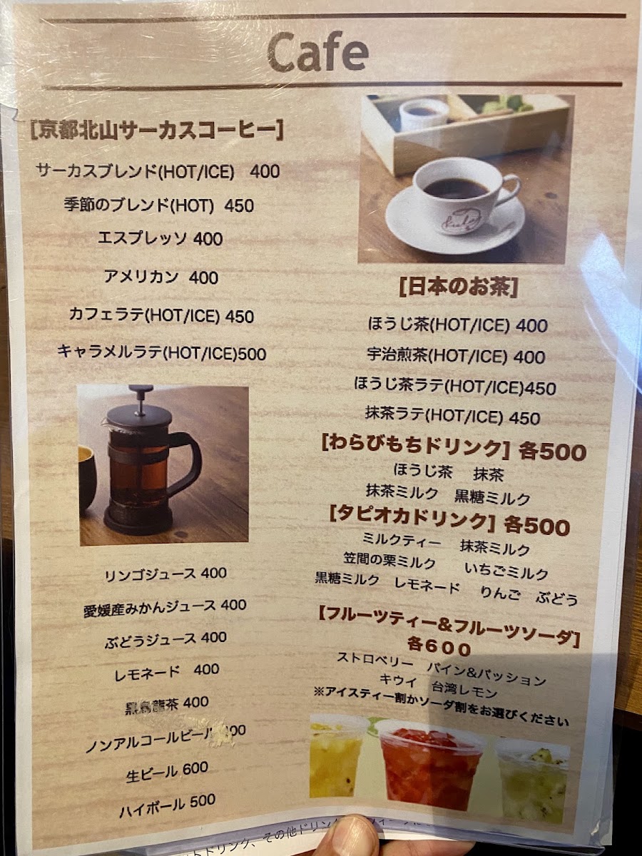 Niwa Cafe KULA menu board