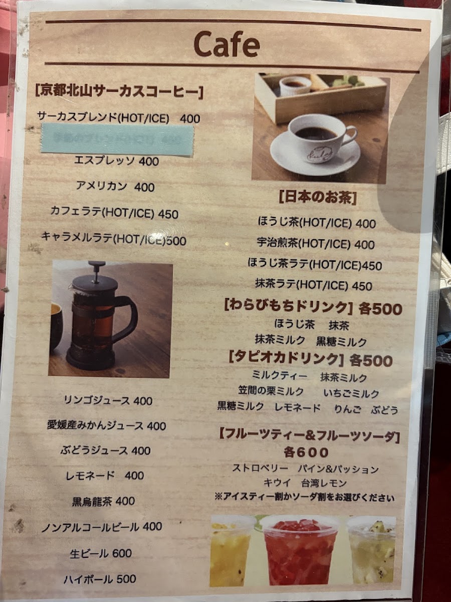 Niwa Cafe KULA menu board
