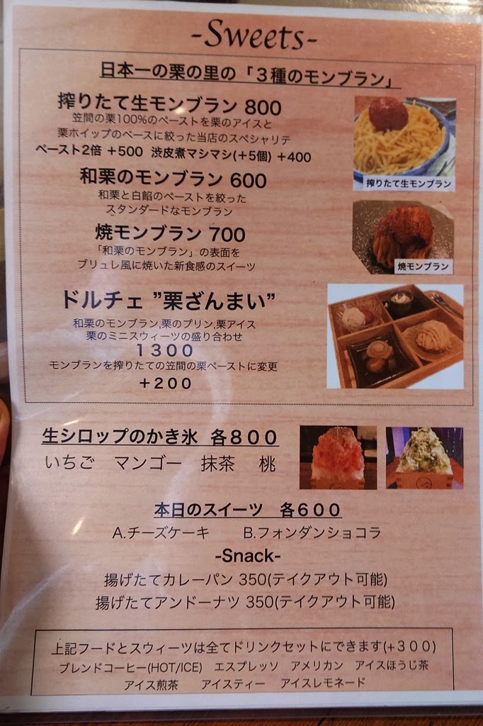 Niwa Cafe KULA menu board