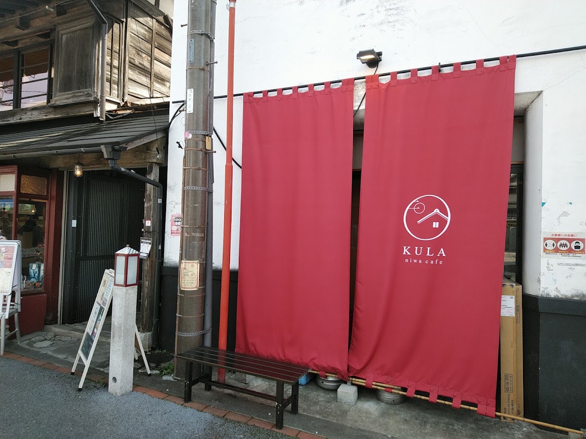 Niwa Cafe KULA