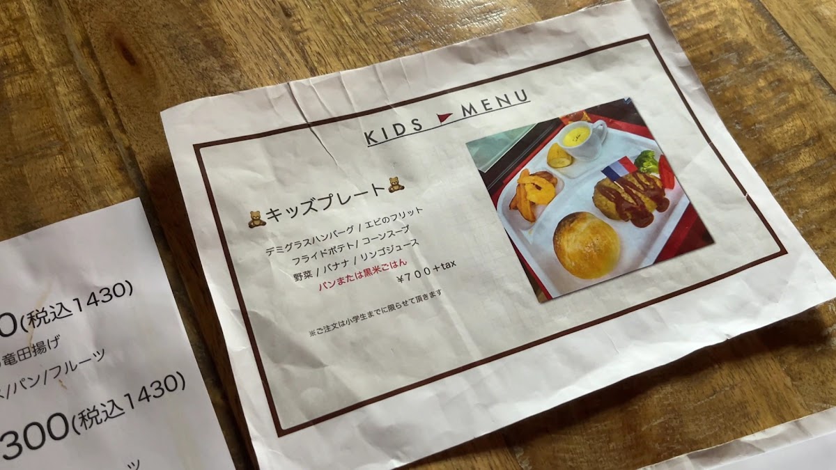 Niwa Cafe KULA