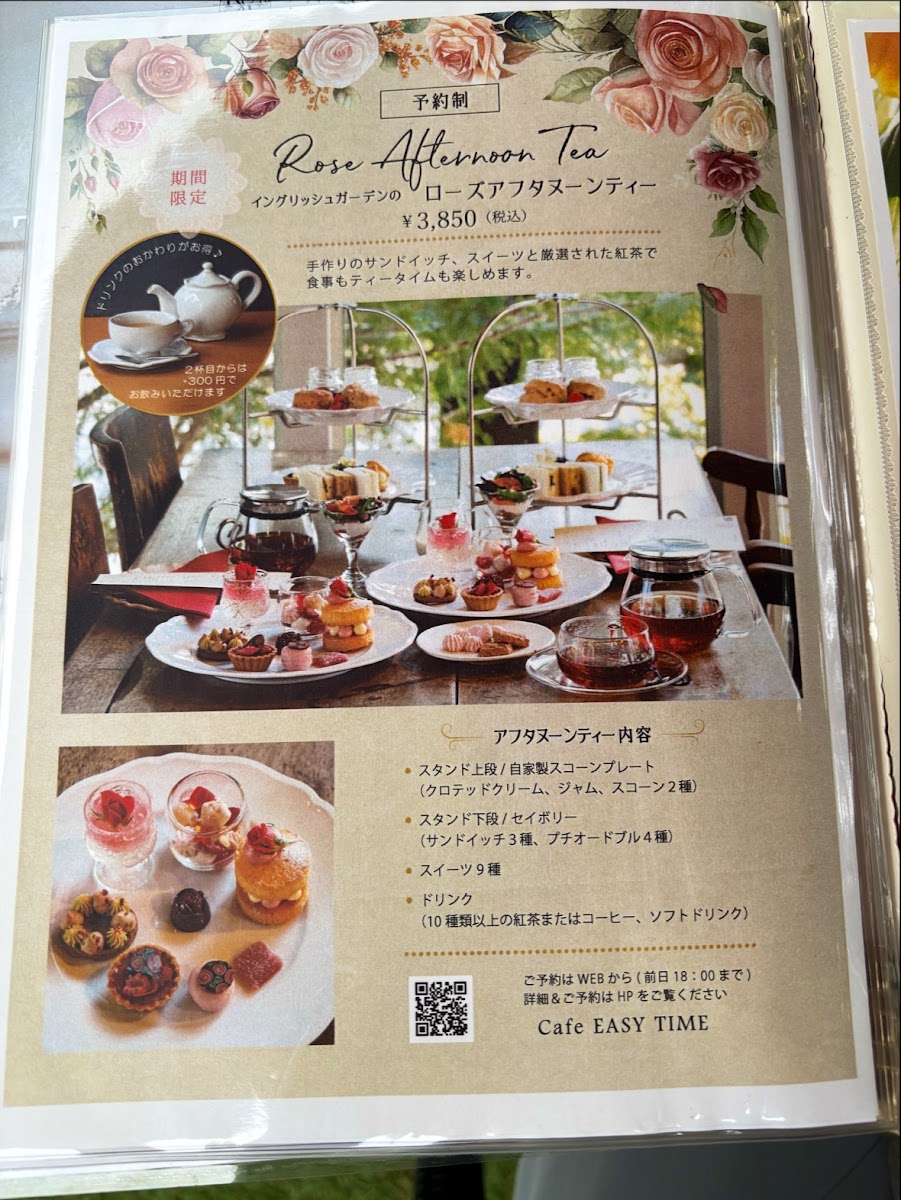 Easy Time menu board