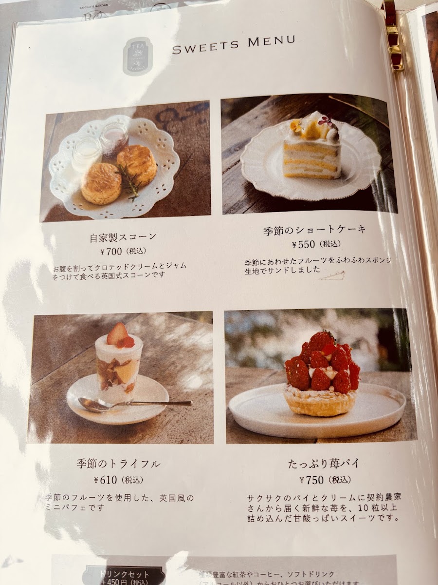 Easy Time menu board