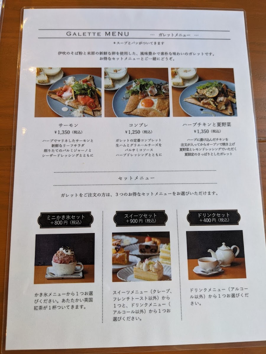Easy Time menu board