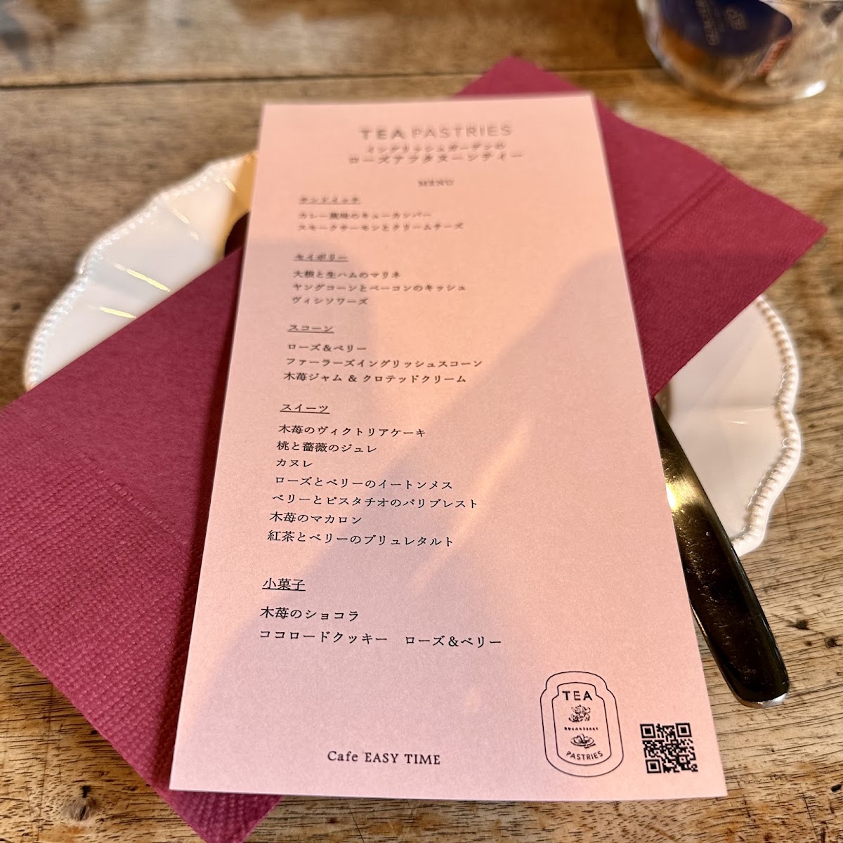 Easy Time menu board