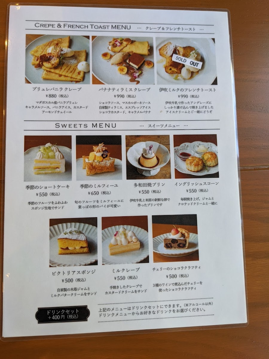 Easy Time menu board