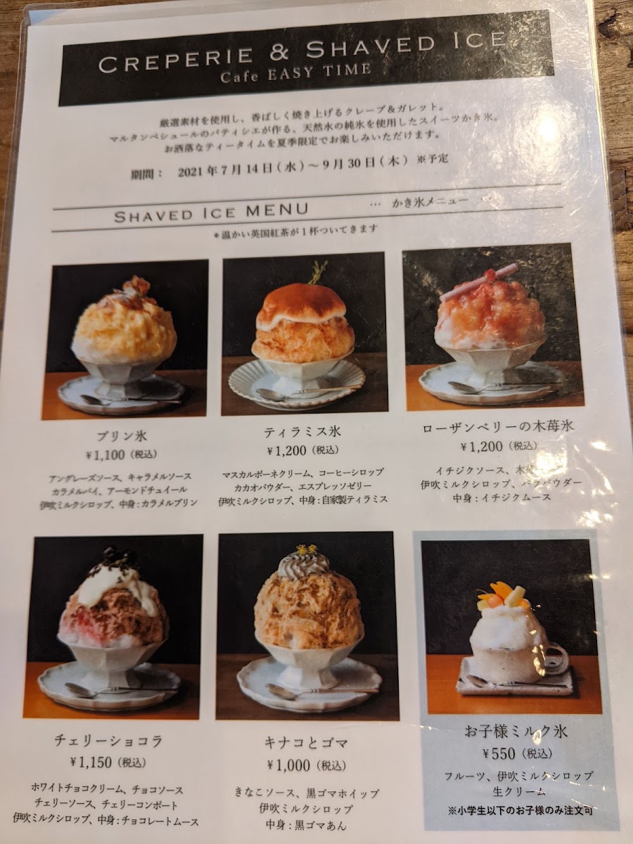 Easy Time menu board