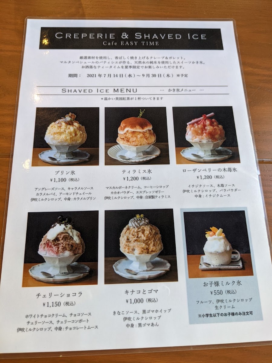 Easy Time menu board