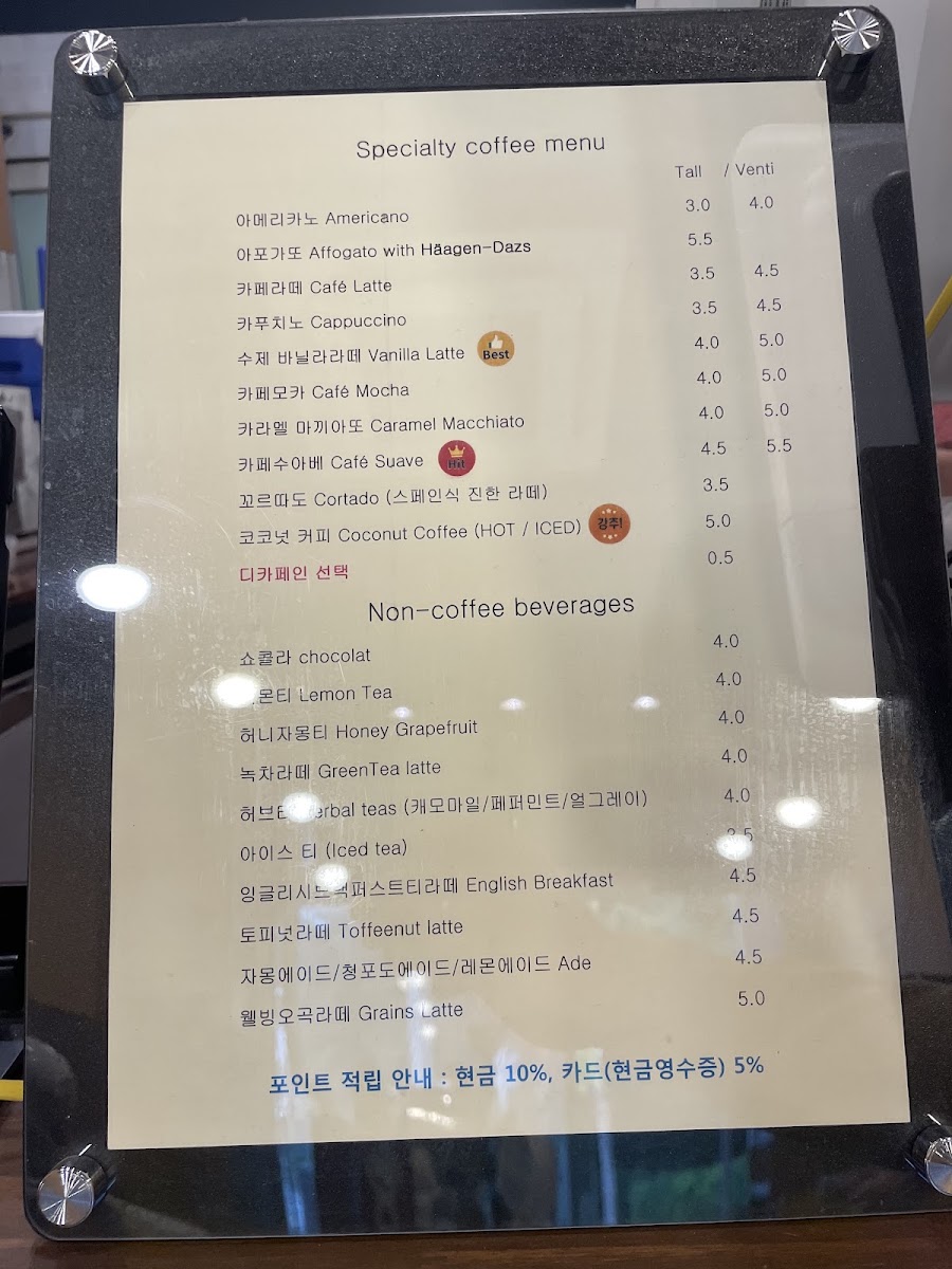 Cafe De Gea menu board
