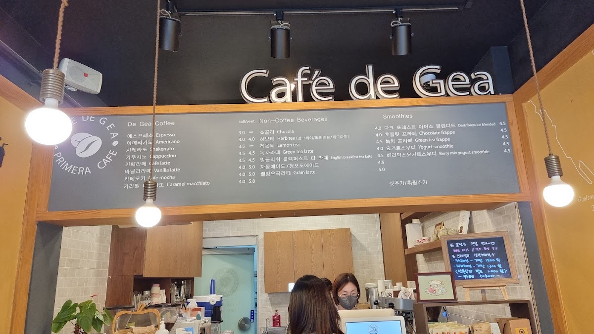 Cafe De Gea menu board