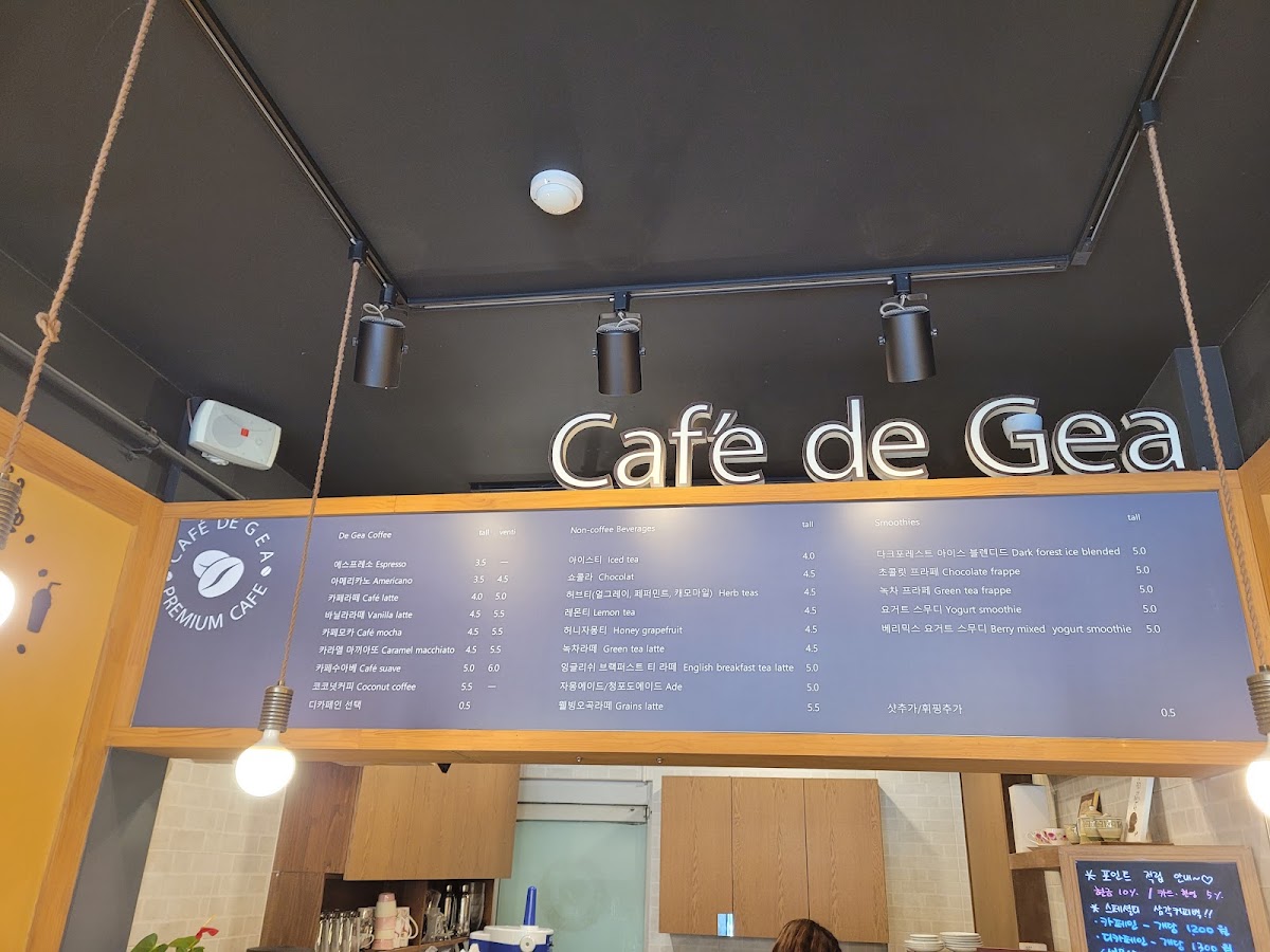 Cafe De Gea menu board