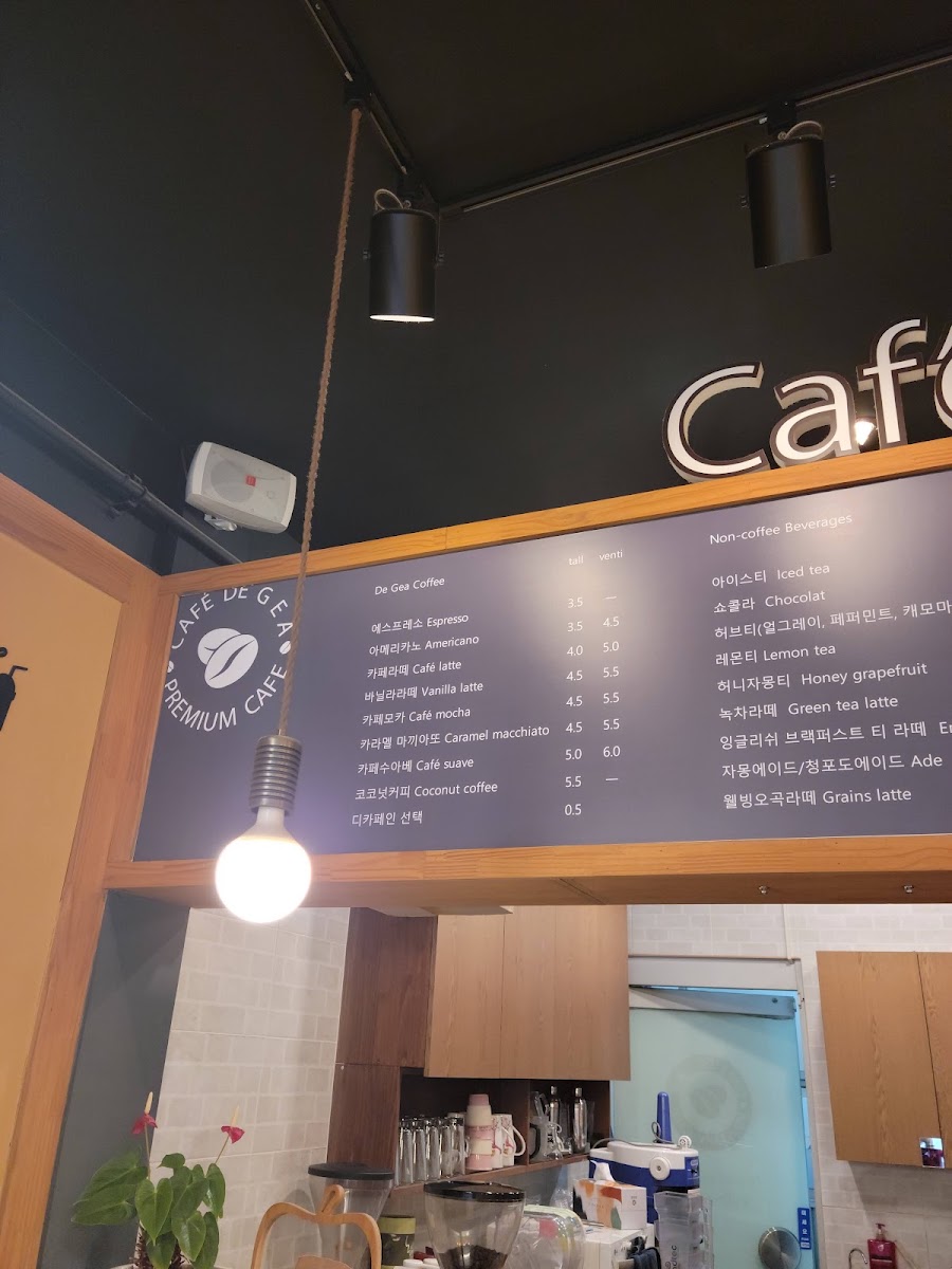 Cafe De Gea menu board