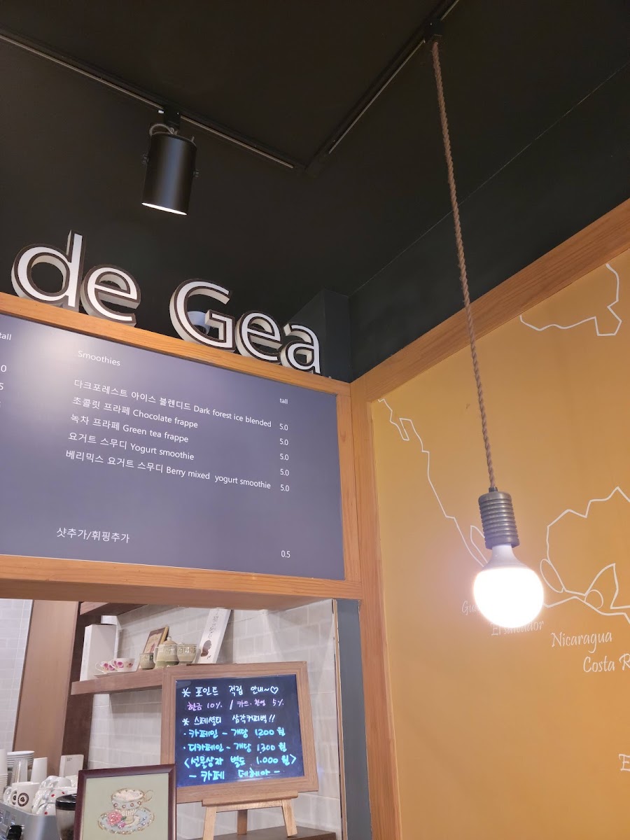 Cafe De Gea menu board