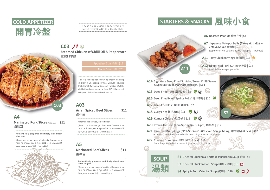 Ancestral at UC Canty Cafe & Restaurant menu board