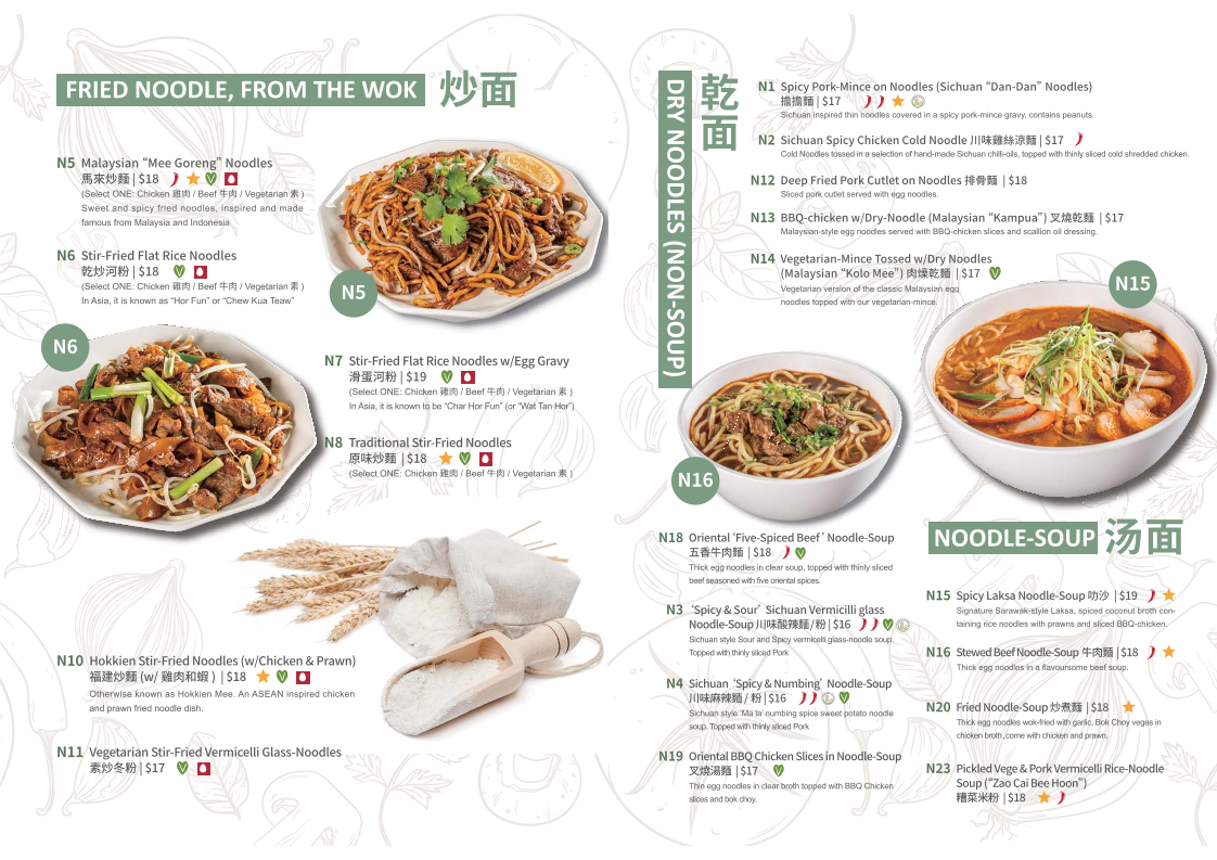 Ancestral at UC Canty Cafe & Restaurant menu board