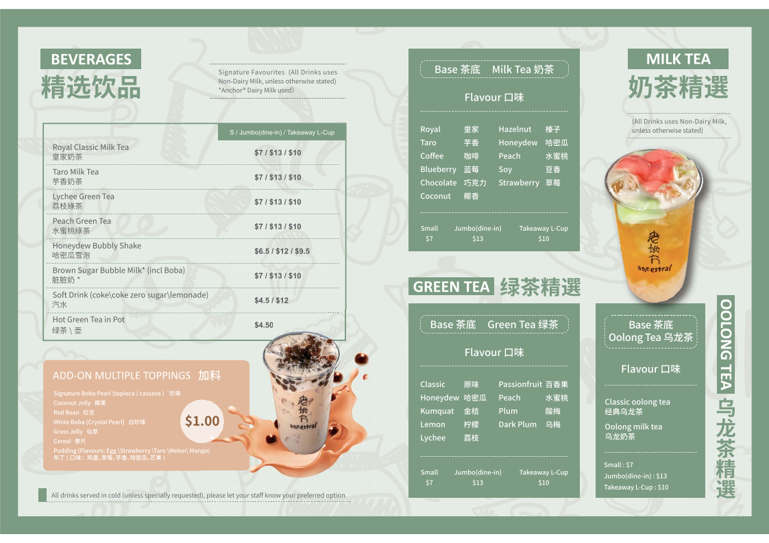Ancestral at UC Canty Cafe & Restaurant menu board
