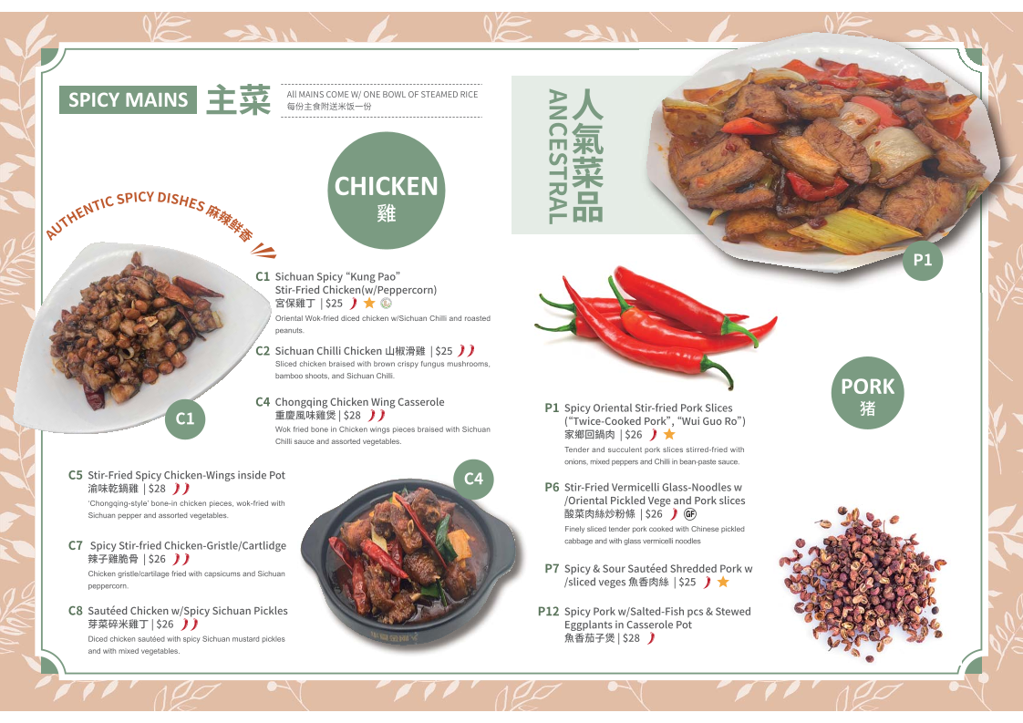 Ancestral at UC Canty Cafe & Restaurant menu board