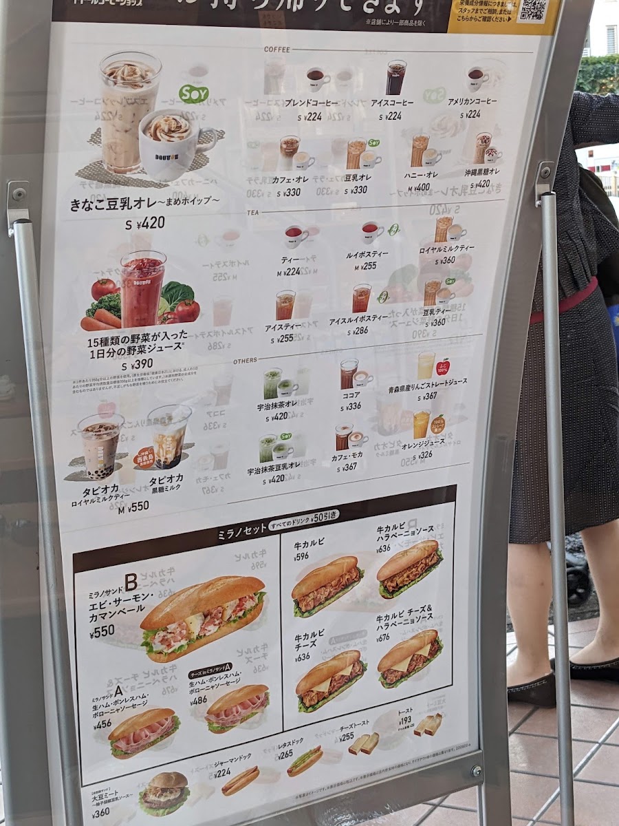 Dotour Coffee Kajigaya menu board