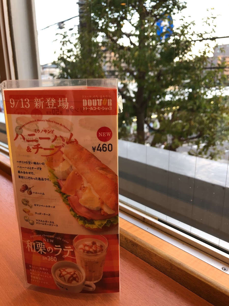 Dotour Coffee Kajigaya menu board