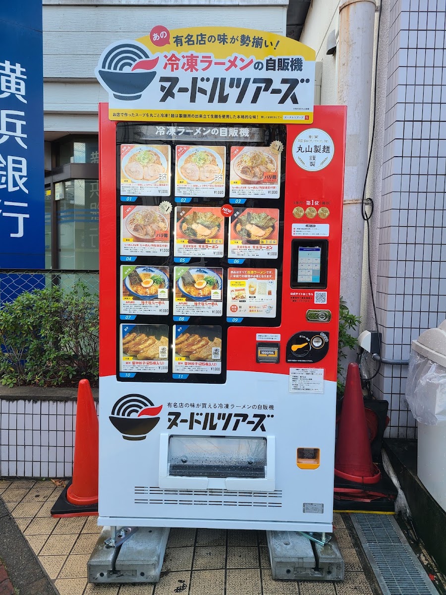 Dotour Coffee Kajigaya menu board